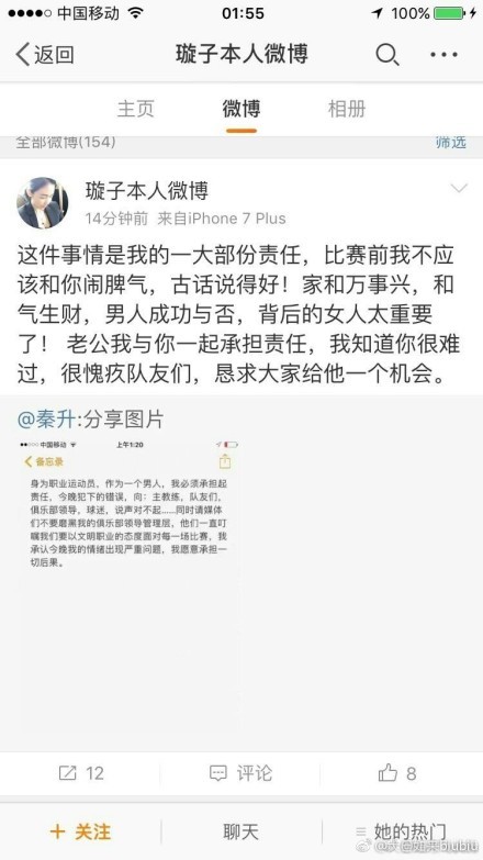 TheAthletic撰文谈到了阿森纳的冬窗情况，该文表示，阿森纳更可能夏窗引进前锋。